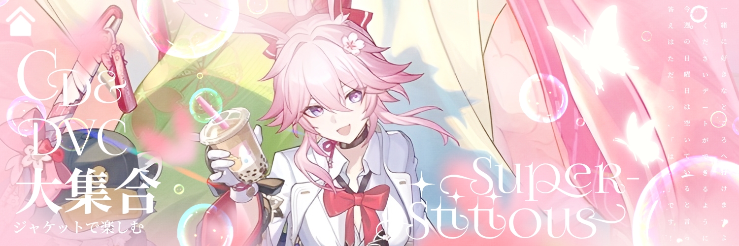 scar 𝜗𝜚˚⋆ banner