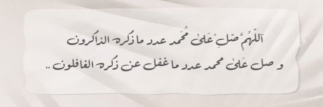 أثير بنت أحمد 🤍🪴. banner