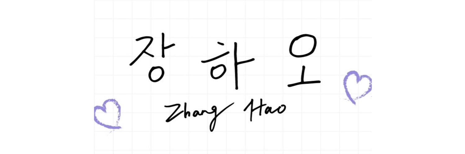 짱미's banner