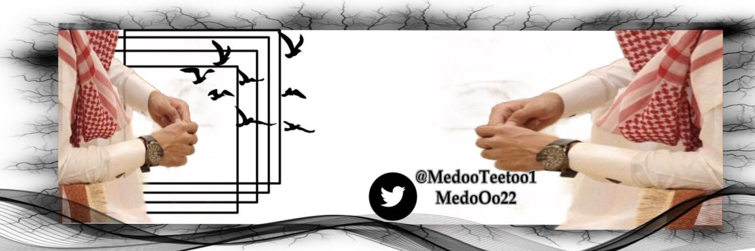 MedoOo²² Profile Banner