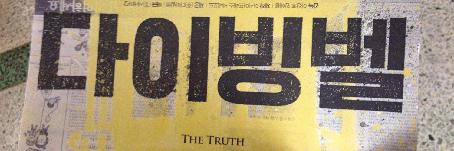 장준식 banner