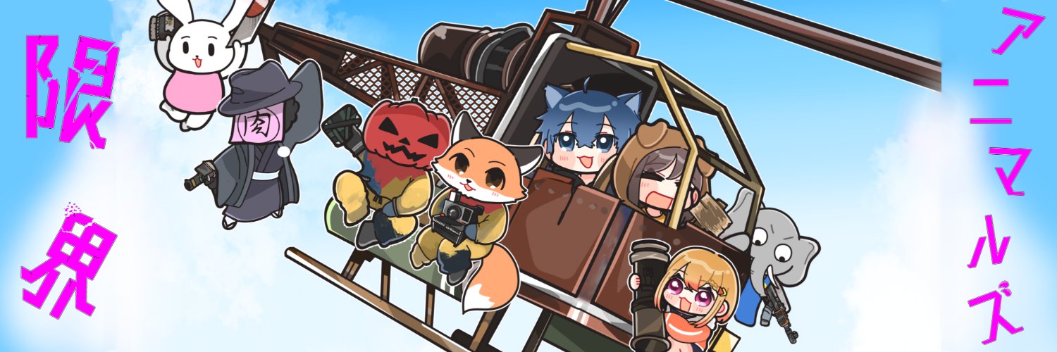 焼肉大将軍@ゲーム用アカウント banner