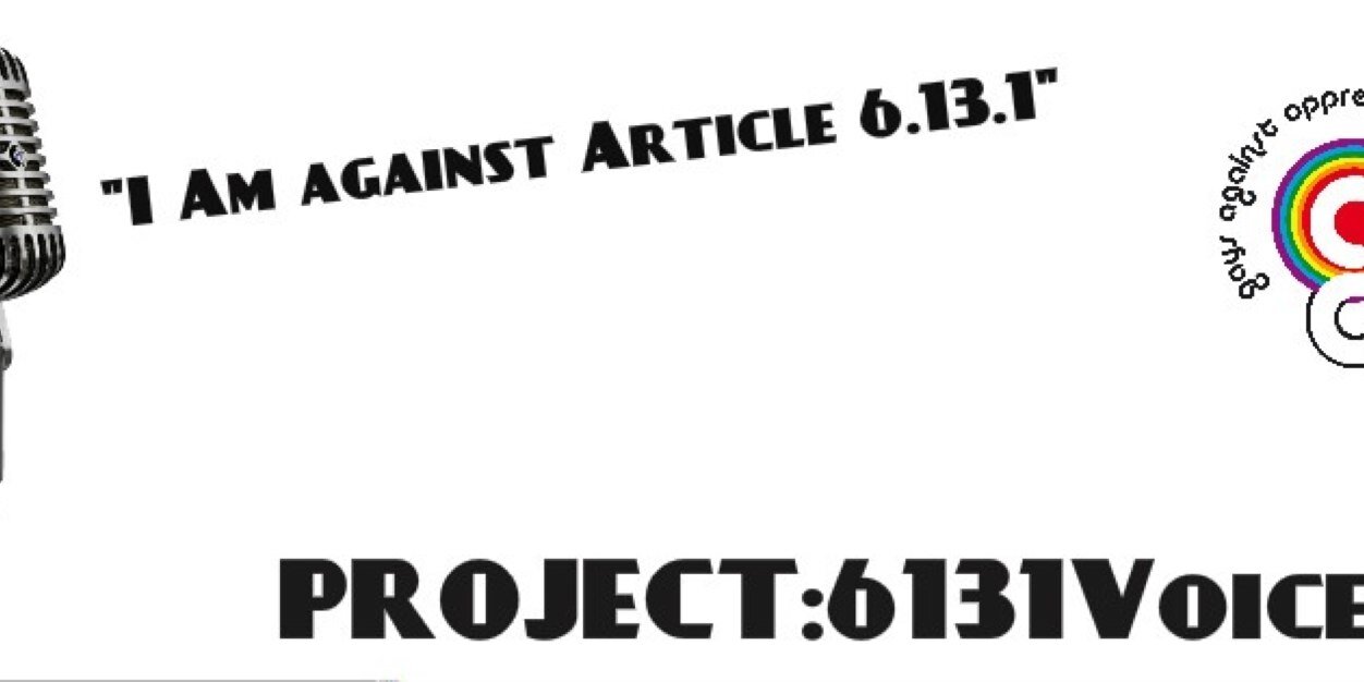 project6131's profile banner image