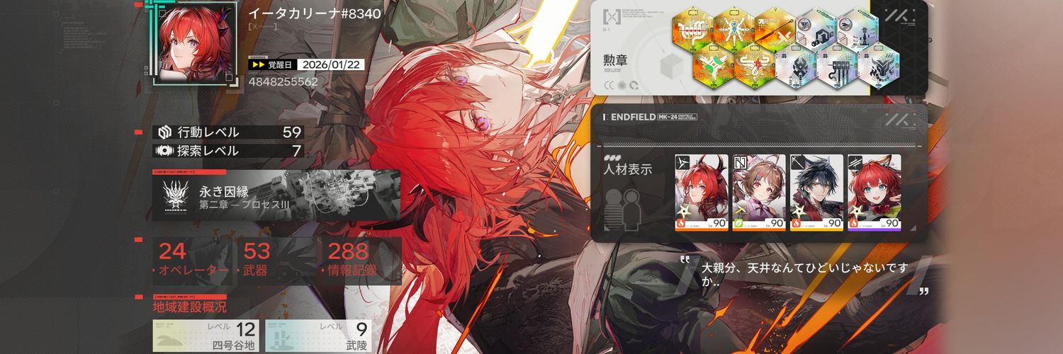 yakimoki_teru's profile banner image
