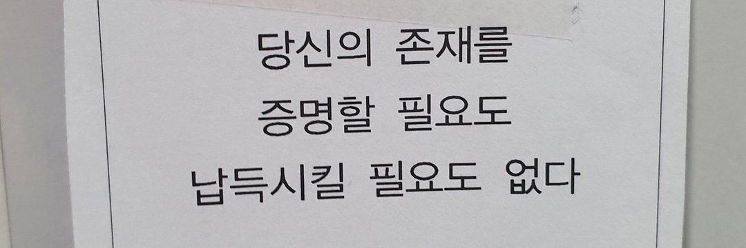 피뇨 banner