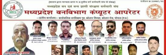 Hemraj Meena प्रदेश अध्यक्ष (वन विभाग) banner