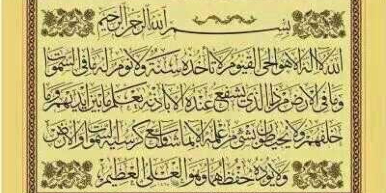 #وقف_لوالدتي banner