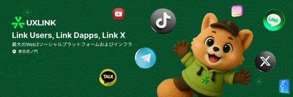 UXLINKofficial Profile Banner