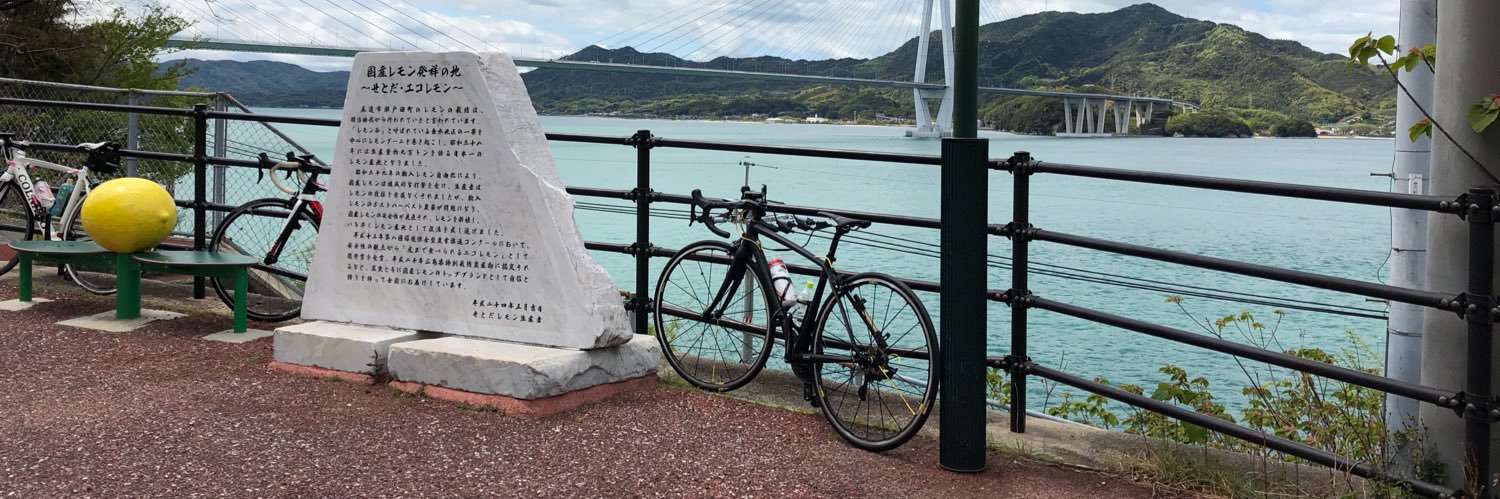 すずめだ banner