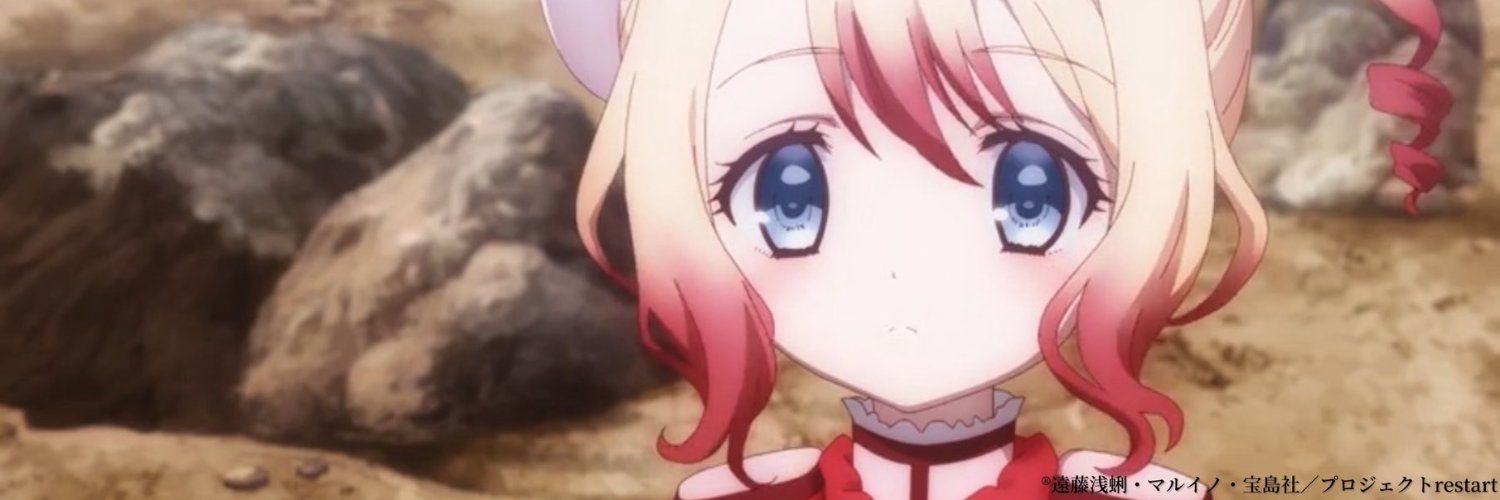 TVアニメ「魔法少女育成計画restart」2026年秋放送！ 的个人资料封面