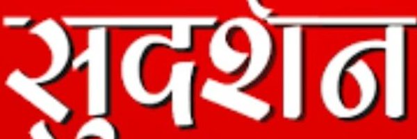Hamsachboltehai Profile Banner
