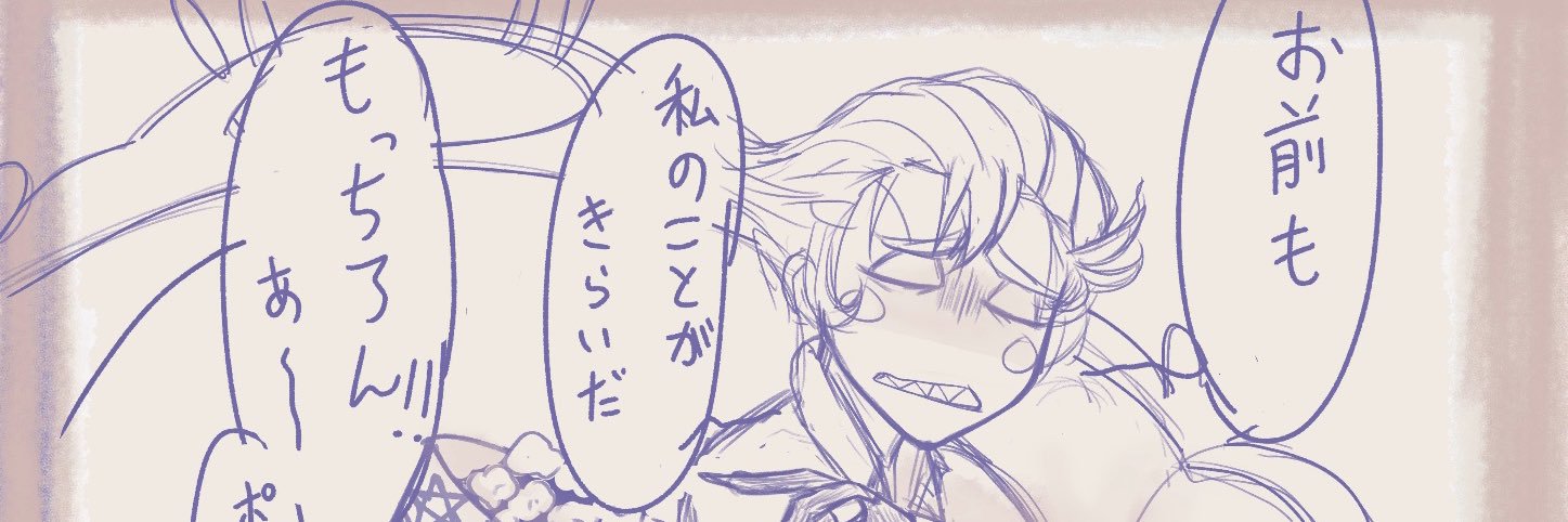 torii9494's profile banner image