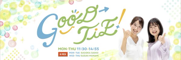 kmix_good Profile Banner