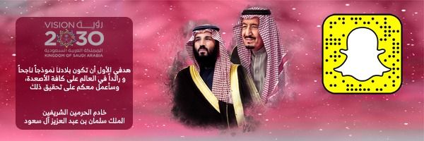 مختصر عفيف banner