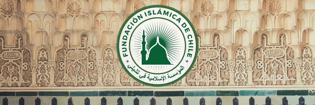 IslamenChile's profile banner image