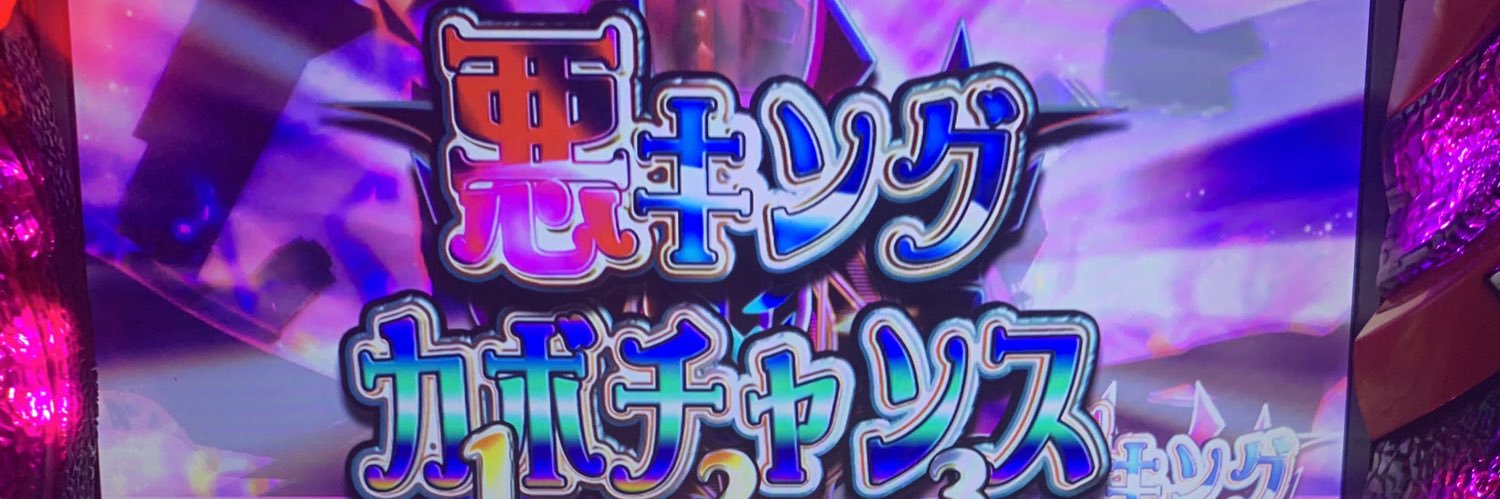 Matsu_rex04's profile banner image