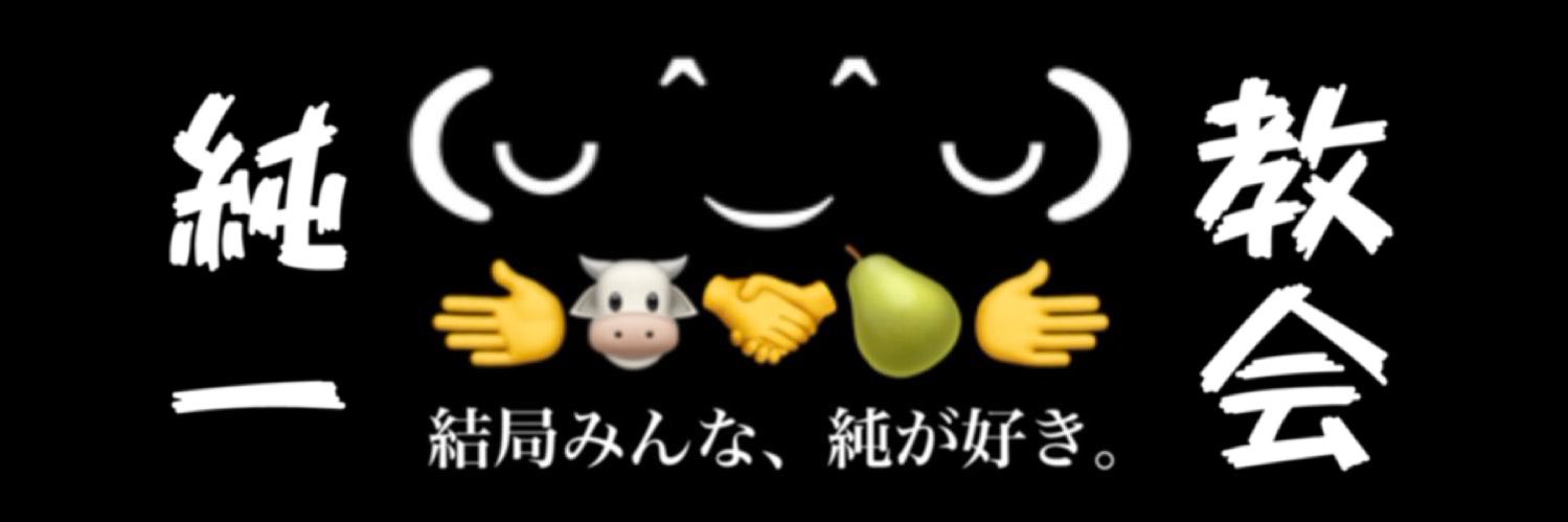 衛門神父 banner