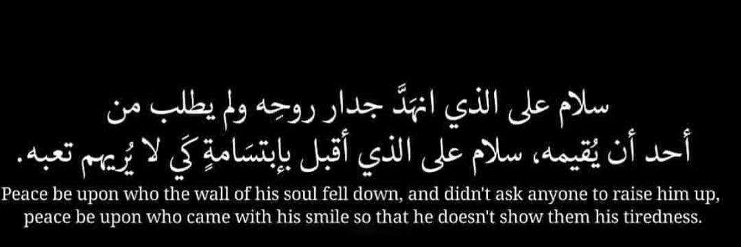 JoussefMuhammed's profile banner image