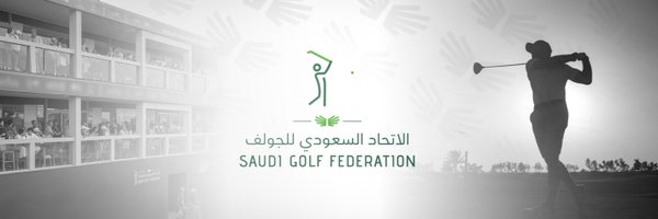 الاتحاد السعودي للجولف Profile Banner