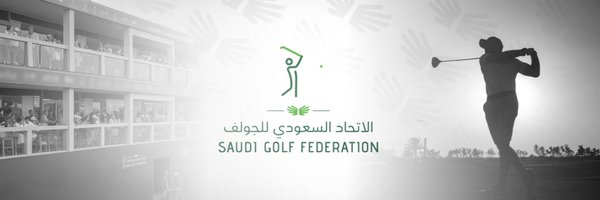 SaudiGF_ Profile Banner