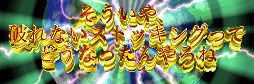 赤井翔's banner