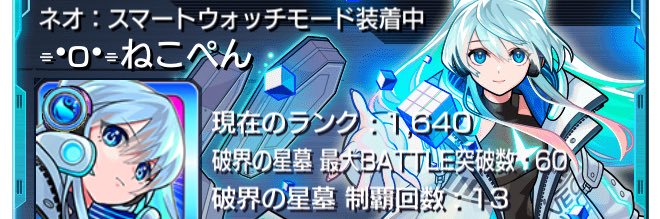 nekopen_mnst's profile banner image