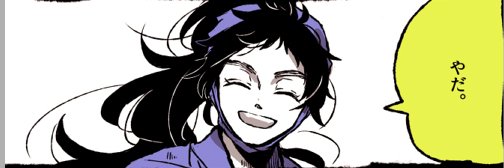 *'-')＜なつはらさんだよ banner