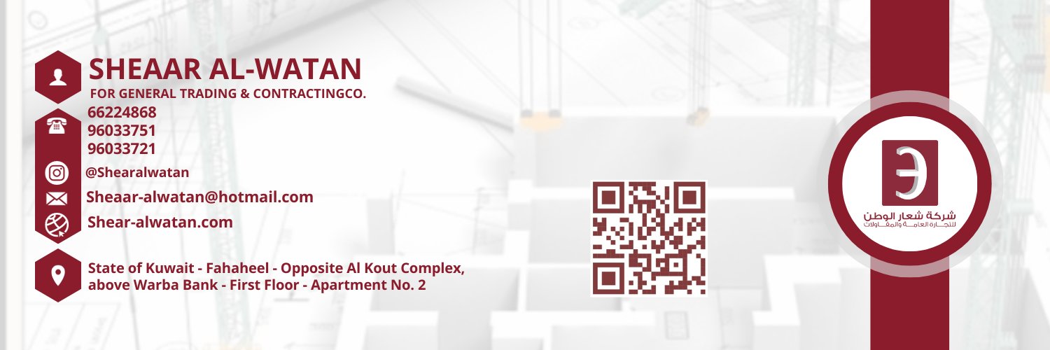 SheaarAlwatan's profile banner image