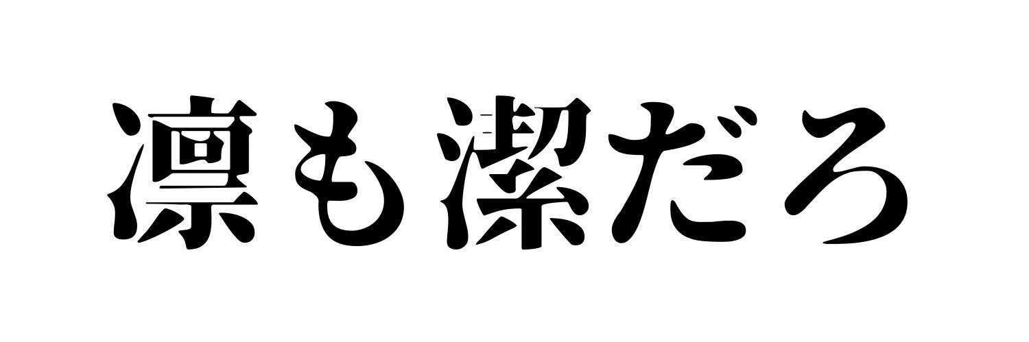 コツメ banner