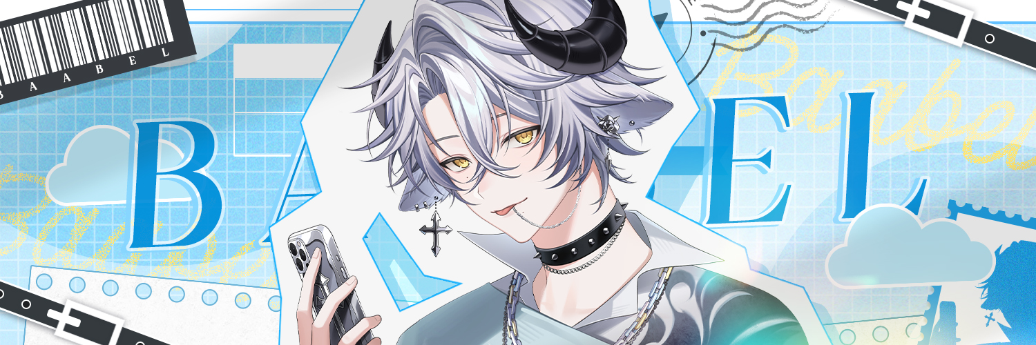 Baabel 🐏《 ARP 》 banner