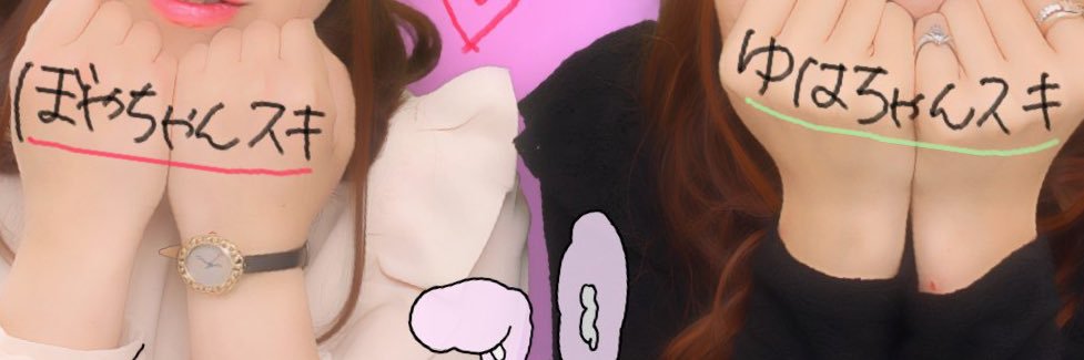 ksaaaayan's profile banner image