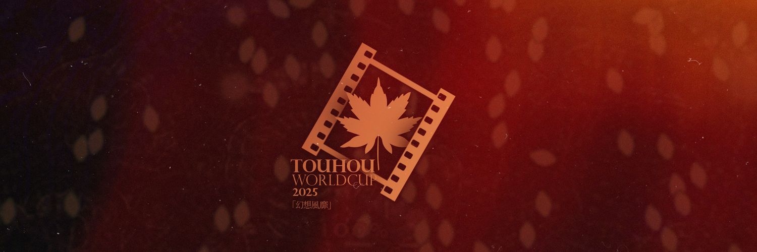 Touhou World Cup 日本支部's banner