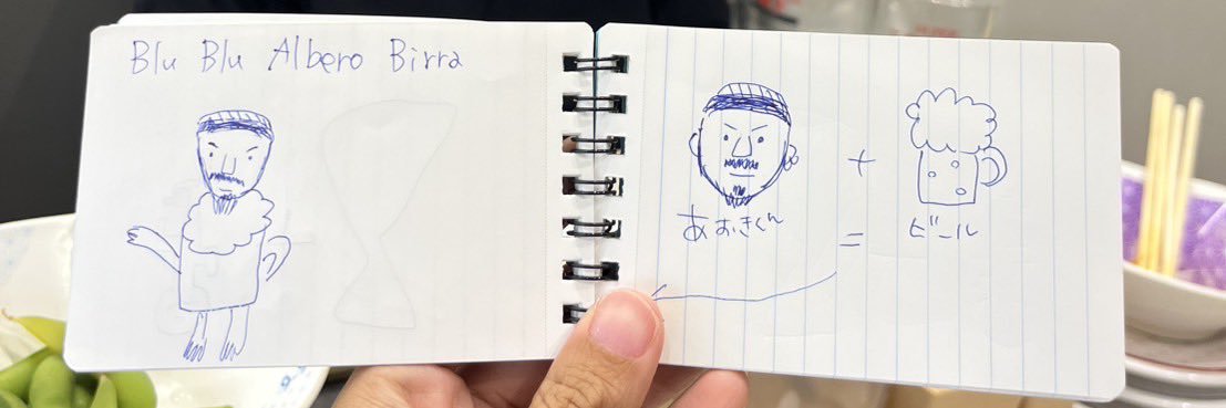 aoki_official's profile banner image