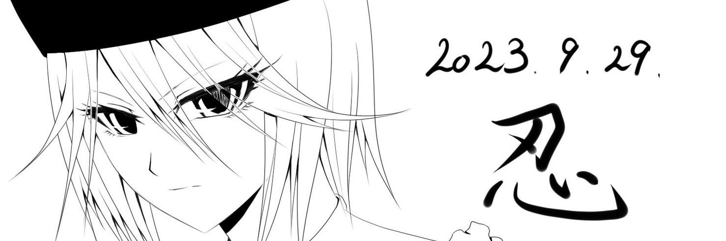 sinobushot's profile banner image