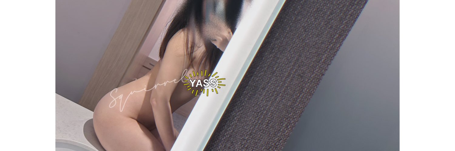 𝓢𝓺𝓾𝓲𝓻𝓻𝓮𝓵 • 🐿️ banner