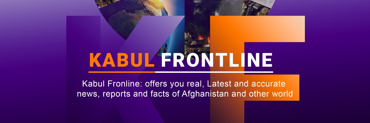 Kabul Frontline's banner