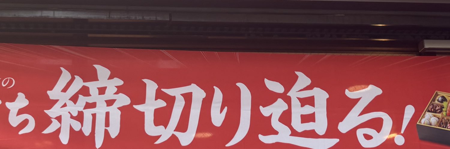 進捗と単位 banner