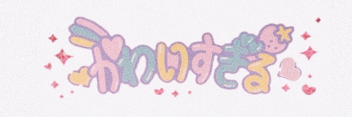 _ii_pop's profile banner image