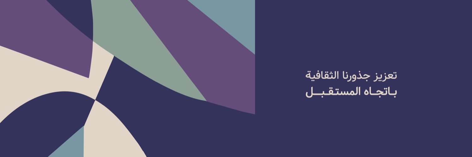 مركز عبدالله بن إدريس الثقافي banner