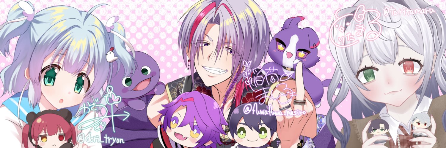 風見どり＠skeb募集中 banner