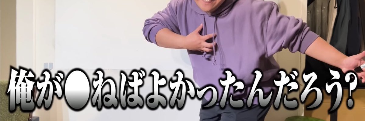 いくら banner