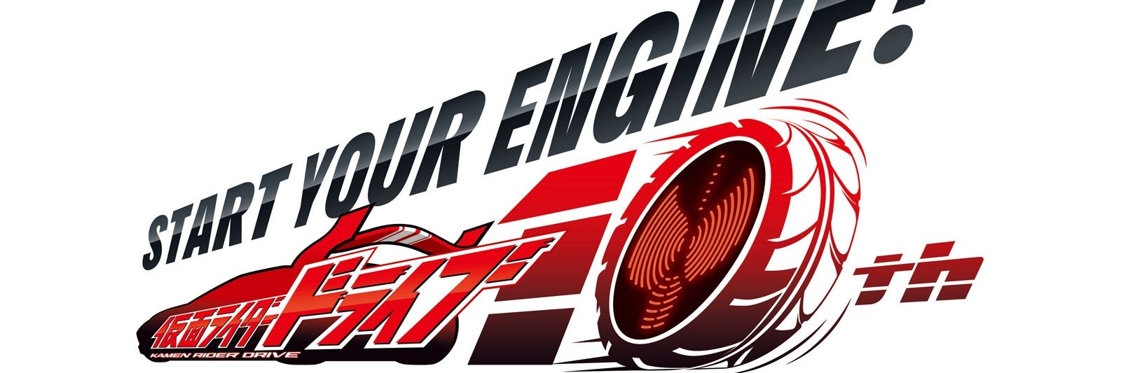 生徒会長Y banner