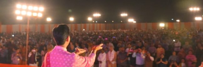 Apne apne ram banner