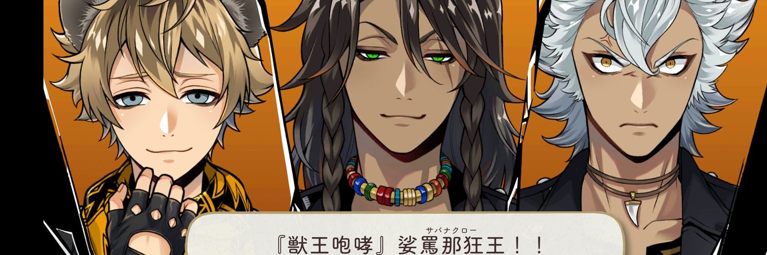 tarothaotakatsu's profile banner image