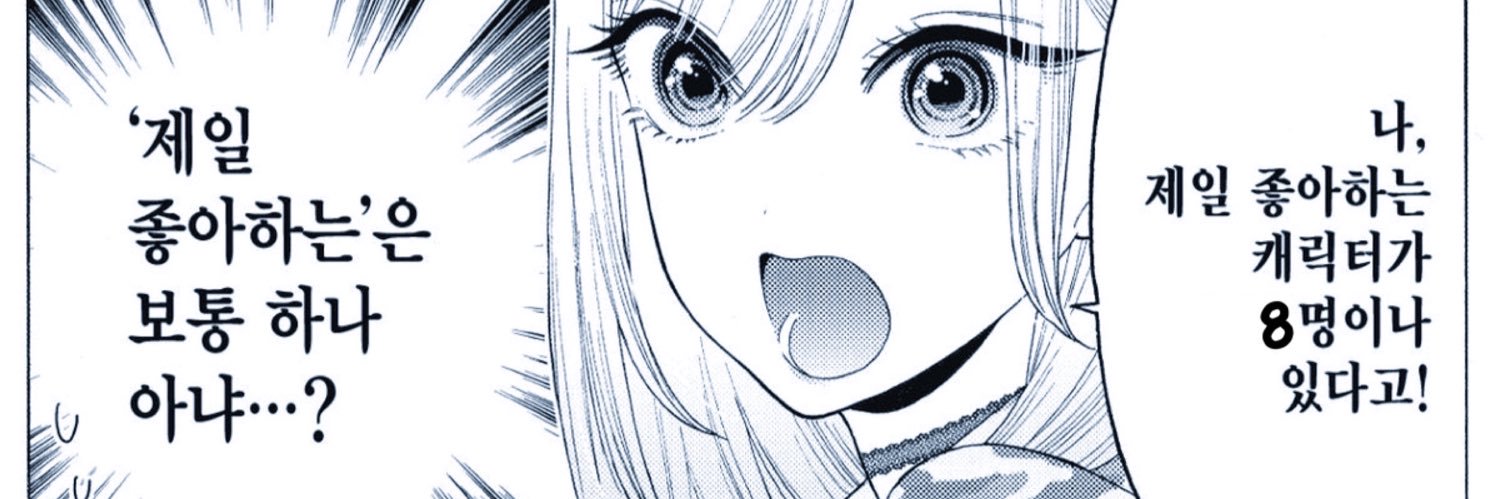 vapingcita's profile banner image