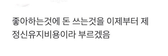 냥 banner