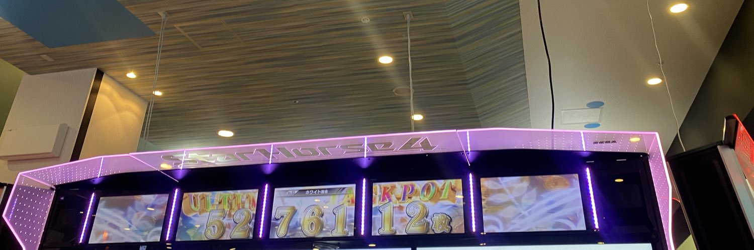 ホワイト banner