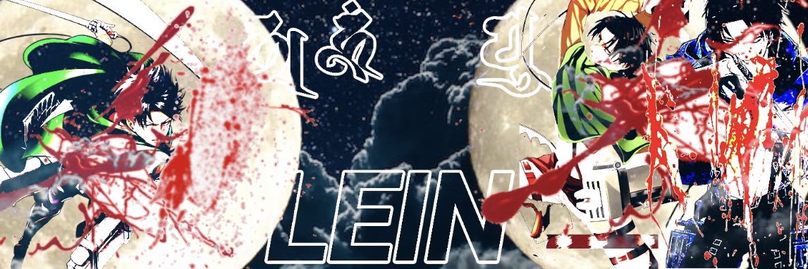 レイン banner