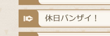 var_kuroe's profile banner image