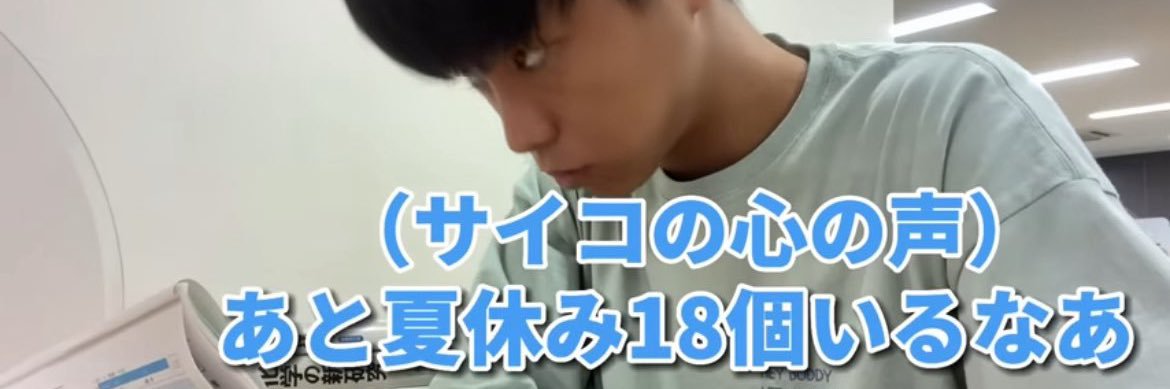 聖 banner